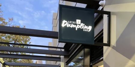 Lotus Dumpling Bar Entrance